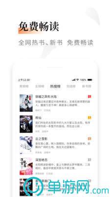 leyu乐鱼体育平台app下载