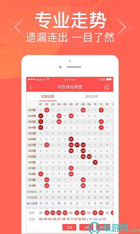 博鱼体育appV8.3.7