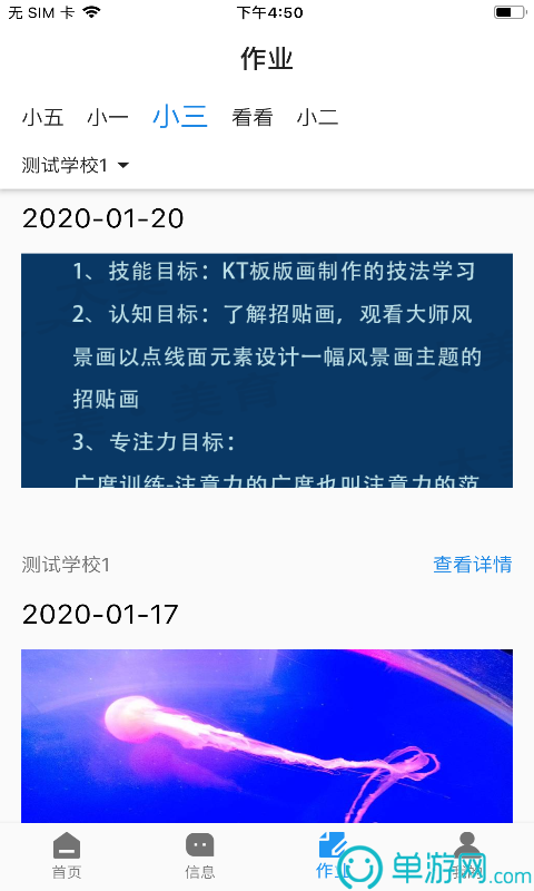 江南app体育安卓版二维码