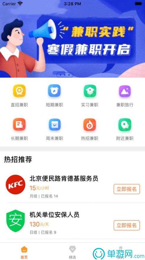 m6米乐官方app下载V8.3.7