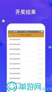 米乐官网appV8.3.7