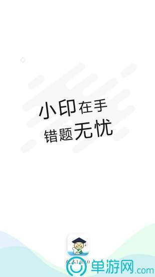 江南app体育V8.3.7