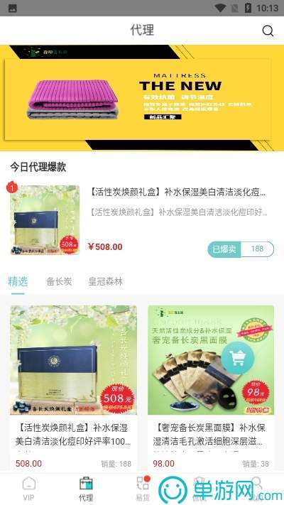华体育(huatihui)手机版app官网下载V8.3.7