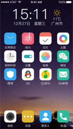 江南网页官方网站app下载V8.3.7