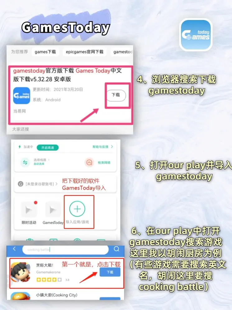 江南app官网截图3